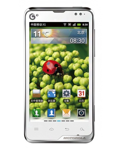 Motorola Motoluxe MT680